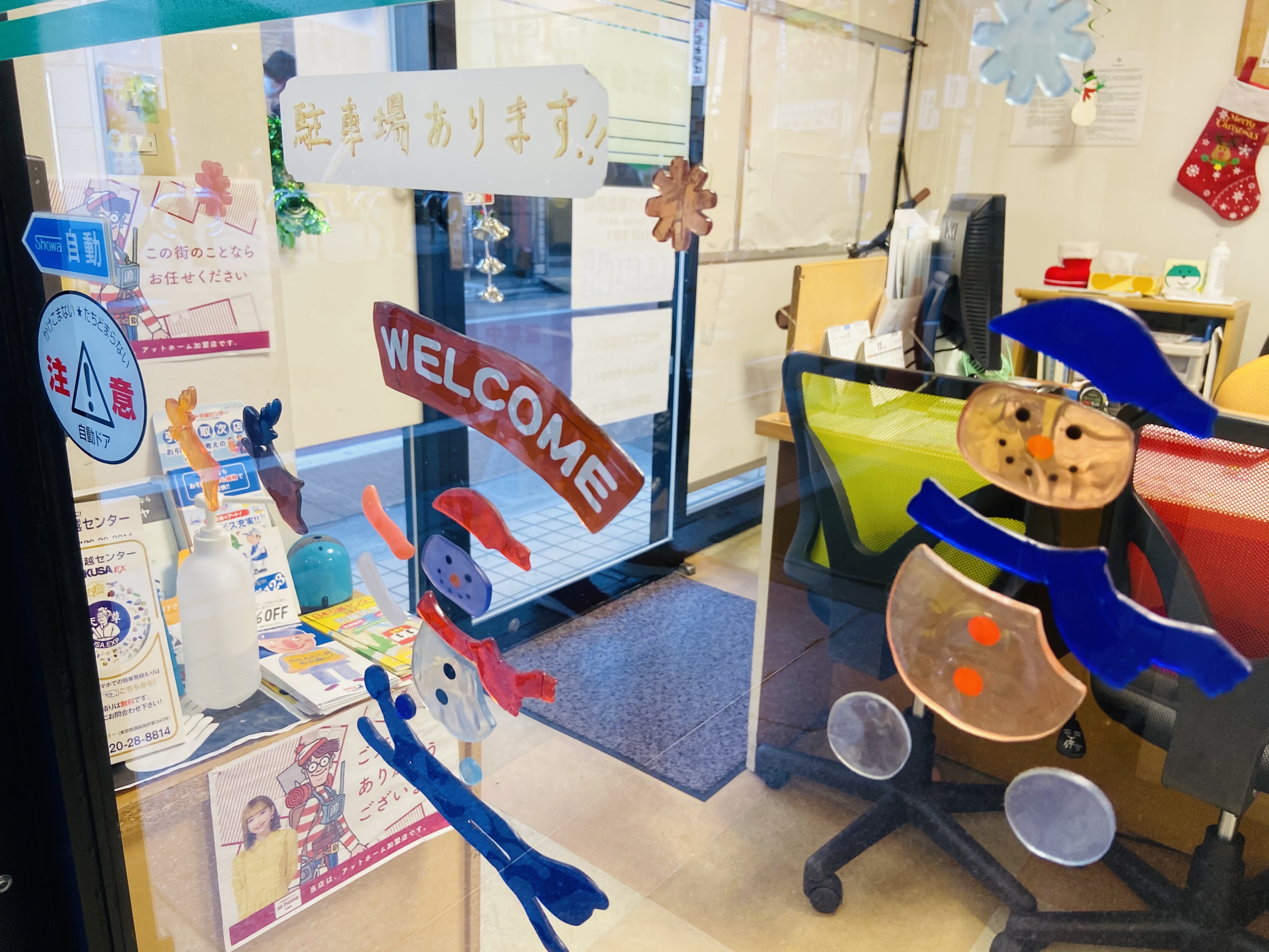 【未公開物件】新築募集予定物件！3月入居開始！【ブログ先行公開】