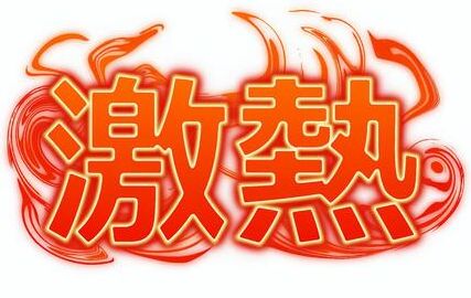 【単身用】学芸大学/祐天寺駅より徒歩8分のRCマンション