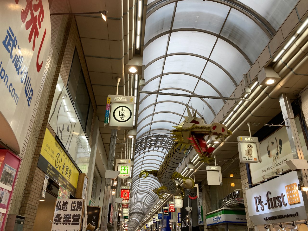 東京で最も長いアーケード商店街