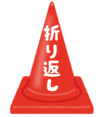 【重要】社内勉強会に参加する漢