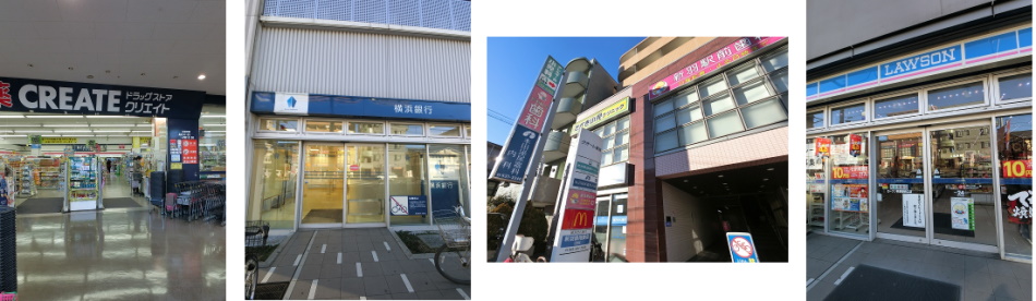 新横浜に近くてお勧め 新羽エリアの住環境は 新羽駅 北新横浜駅の賃貸 アパート マンション 貸家 管理なら当社