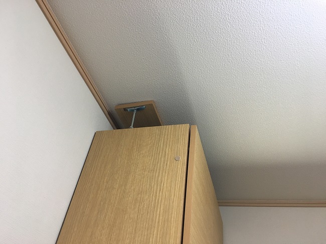 地震対策、大事！
