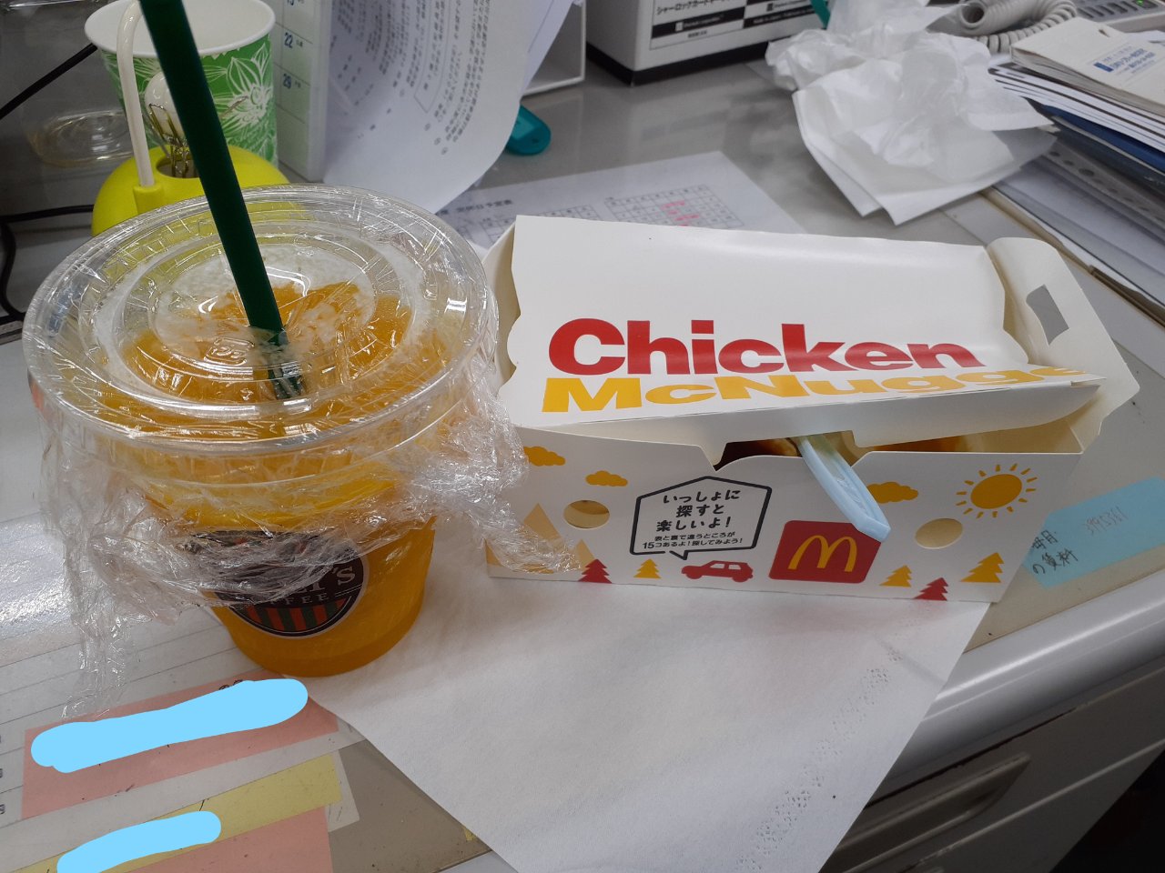 じゃんけんぽん！