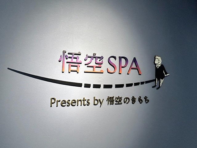 癒しのひとときを・・・