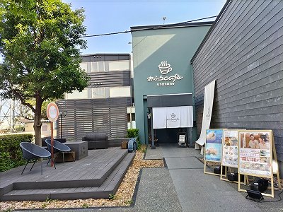 休日の朝活☀