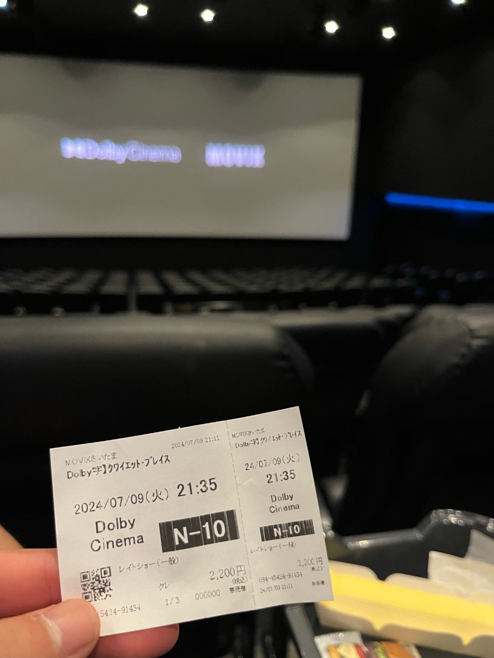 映画！