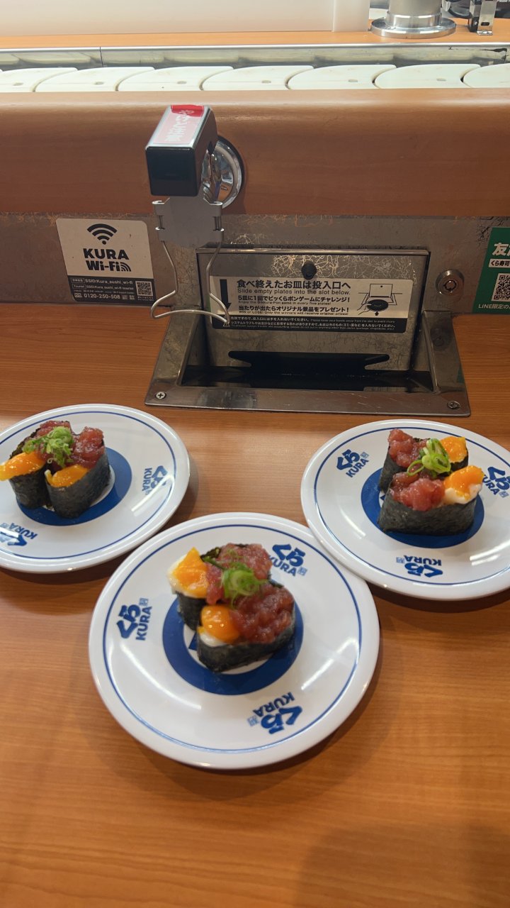 おすし