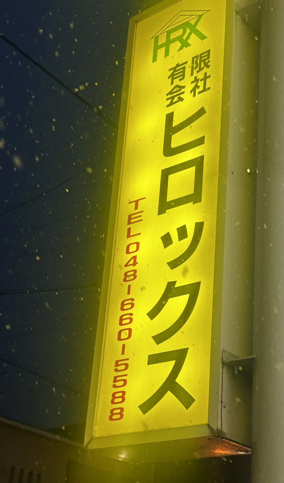雪ですねぇ