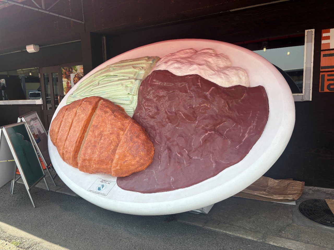 大宮市場