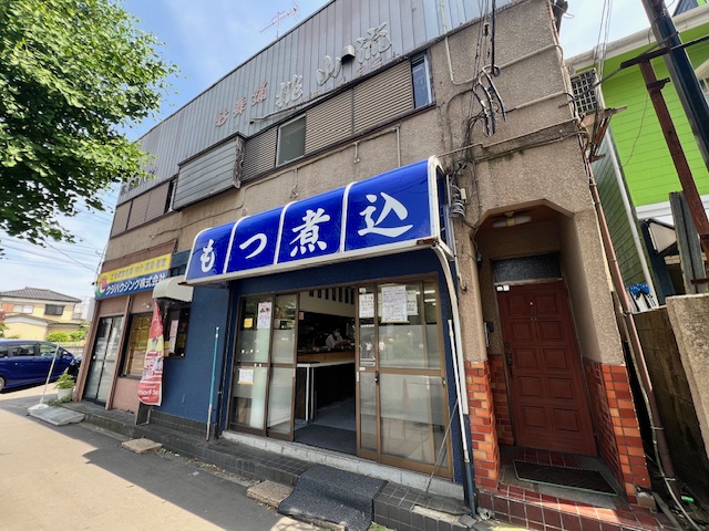 もつ煮