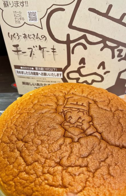 大阪のチーズケーキと言えば・・