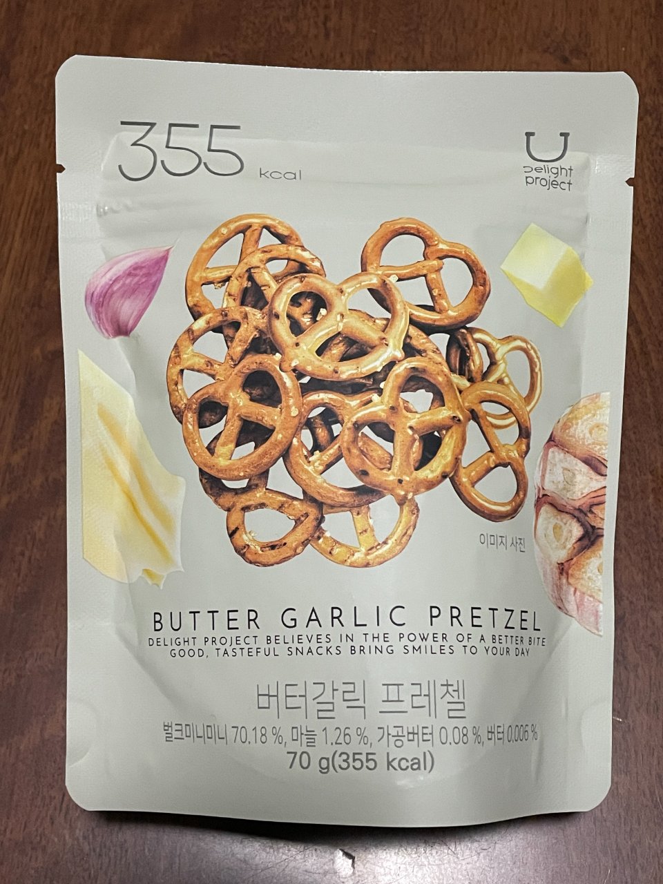 最近お気に入りのお菓子