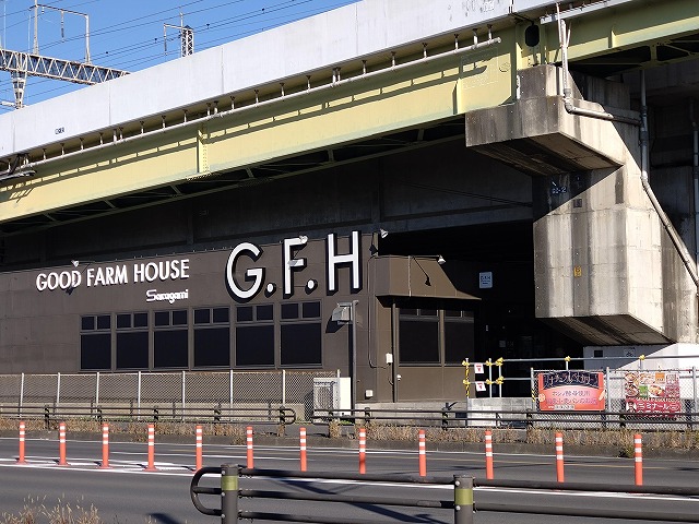 グッドファームハウスさん