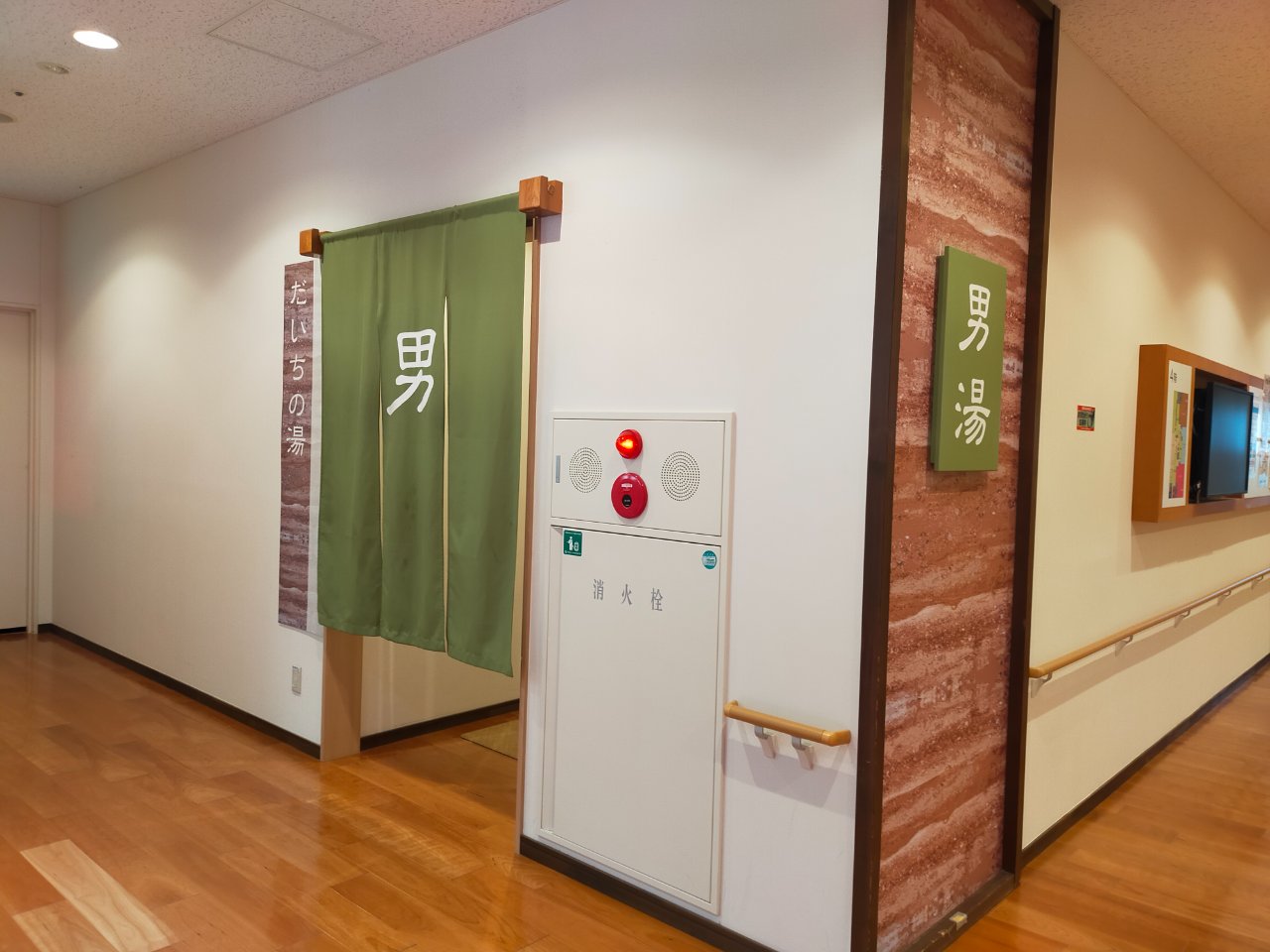 温泉代わりにゆったり・まったりと。。。