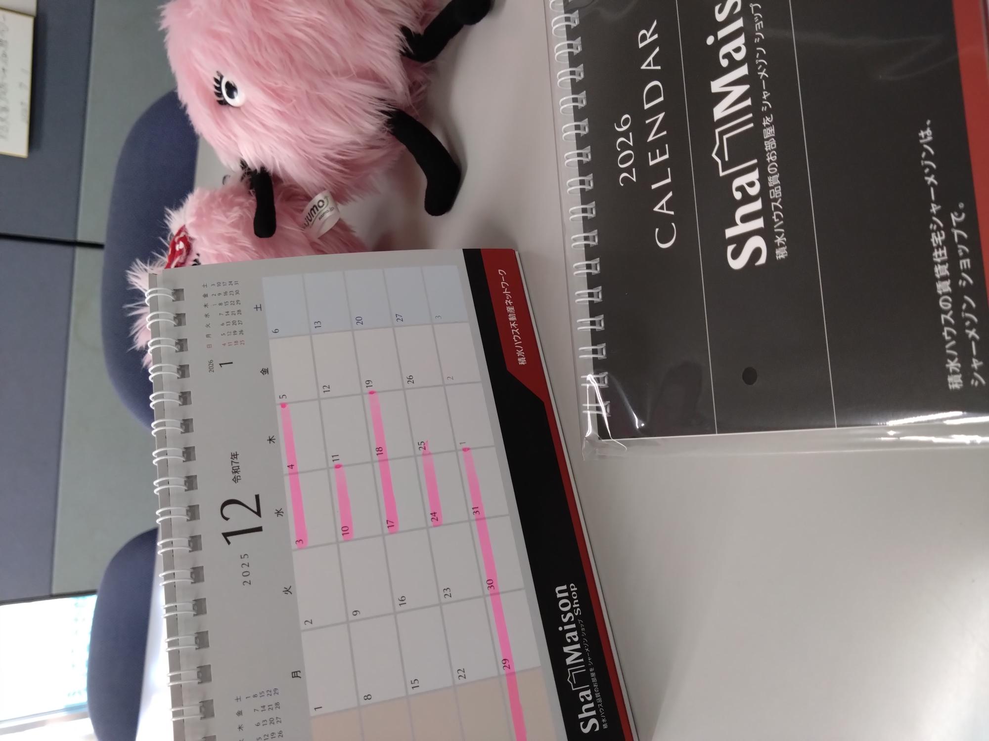 年末の営業について