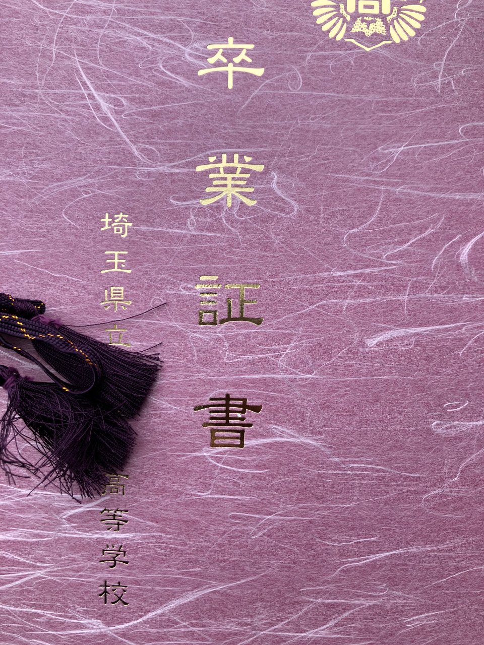 卒業おめでとう!!