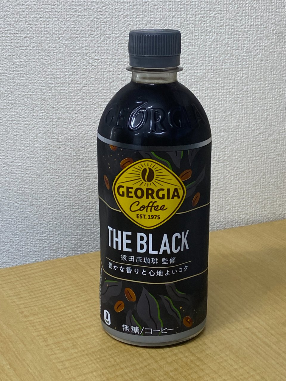 コーヒー好き