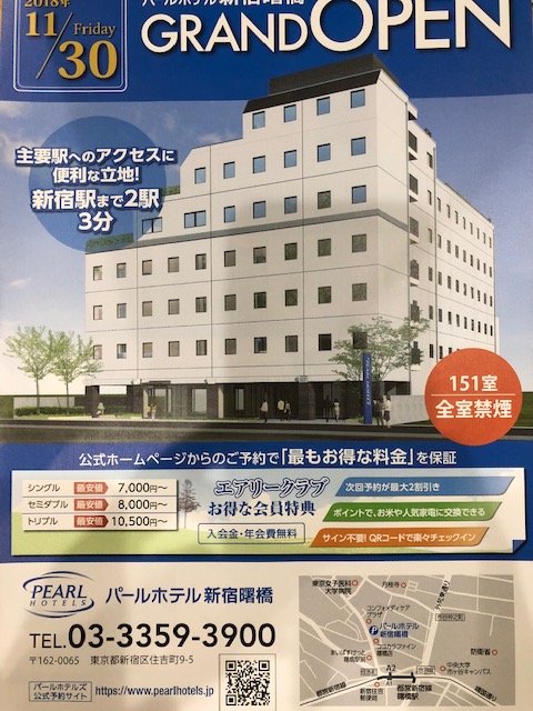 曙橋駅に新店舗オープン情報 パン屋ドラゴーネ 曙橋 四谷 四谷三丁目の賃貸物件はセンチュリー21ケイ ティー ホームへ 曙橋駅に新店舗オープン情報 パン屋ドラゴーネ 曙橋 四谷 四谷三丁目の賃貸物件はセンチュリー21ケイ ティー ホームへ