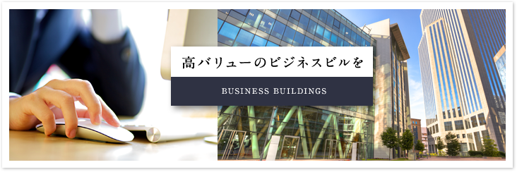 橋本 相模原周辺の貸店舗 貸事務所 倉庫 工場のまとめ 地域密着 相模原の不動産会社 株式会社賃貸山信 橋本本店