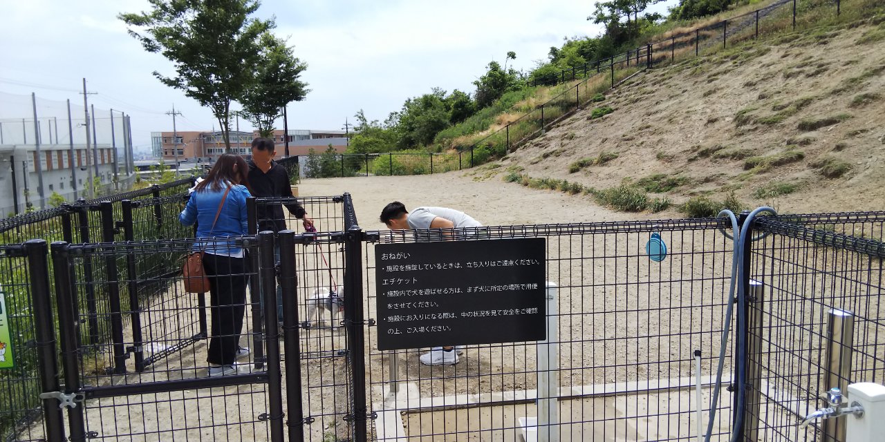 箕面市彩都粟生北 彩都なないろ公園 茨木市 高槻市 吹田市 摂津市 島本町 不動産 売買 専門 三島コーポレーション 売買物件情報