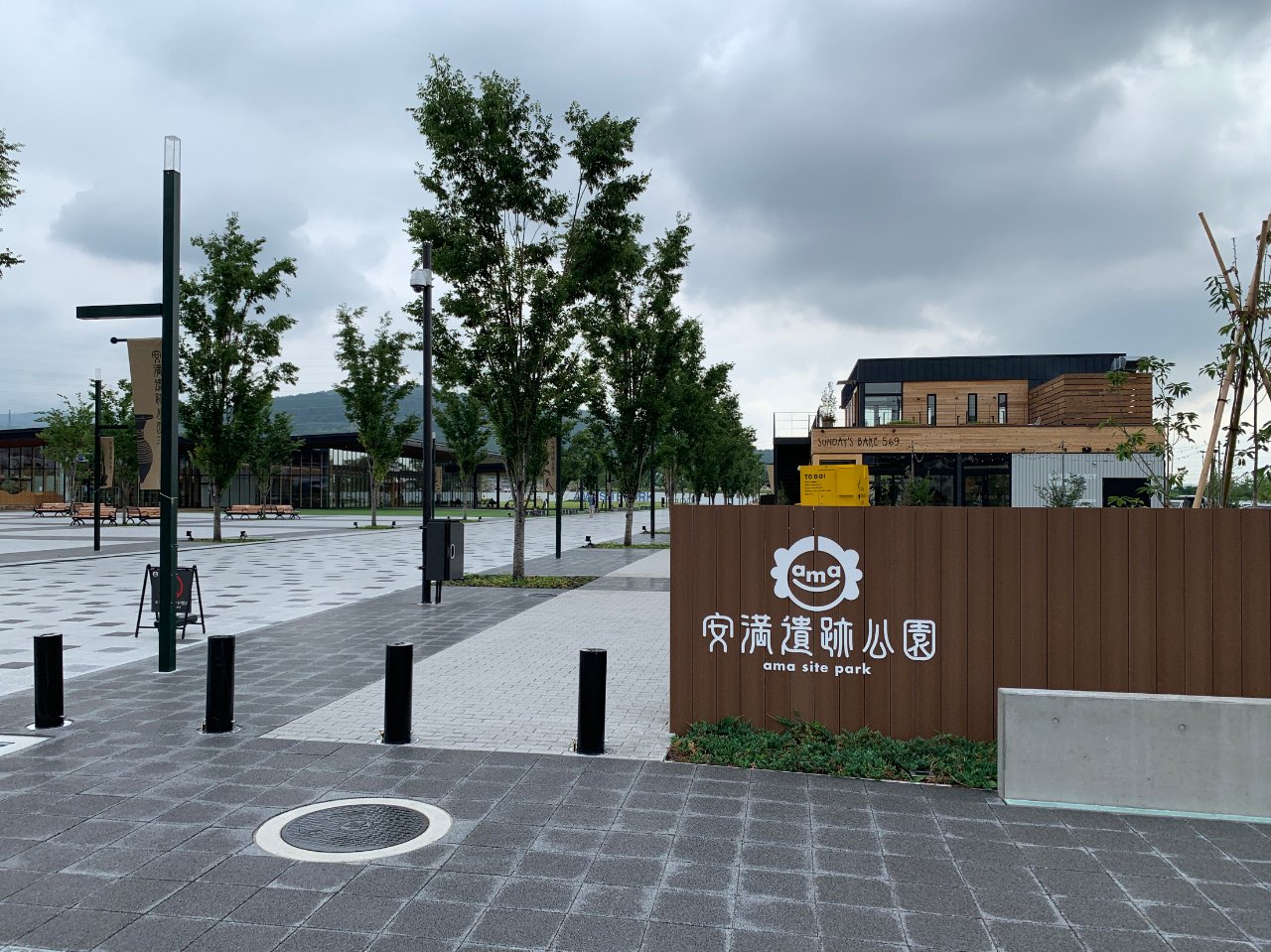 高槻市 八丁畷町 ボーネルンド プレイヴィル安満遺跡公園 茨木市 高槻市 吹田市 摂津市 島本町 不動産 売買 専門 三島コーポレーション 売買物件情報