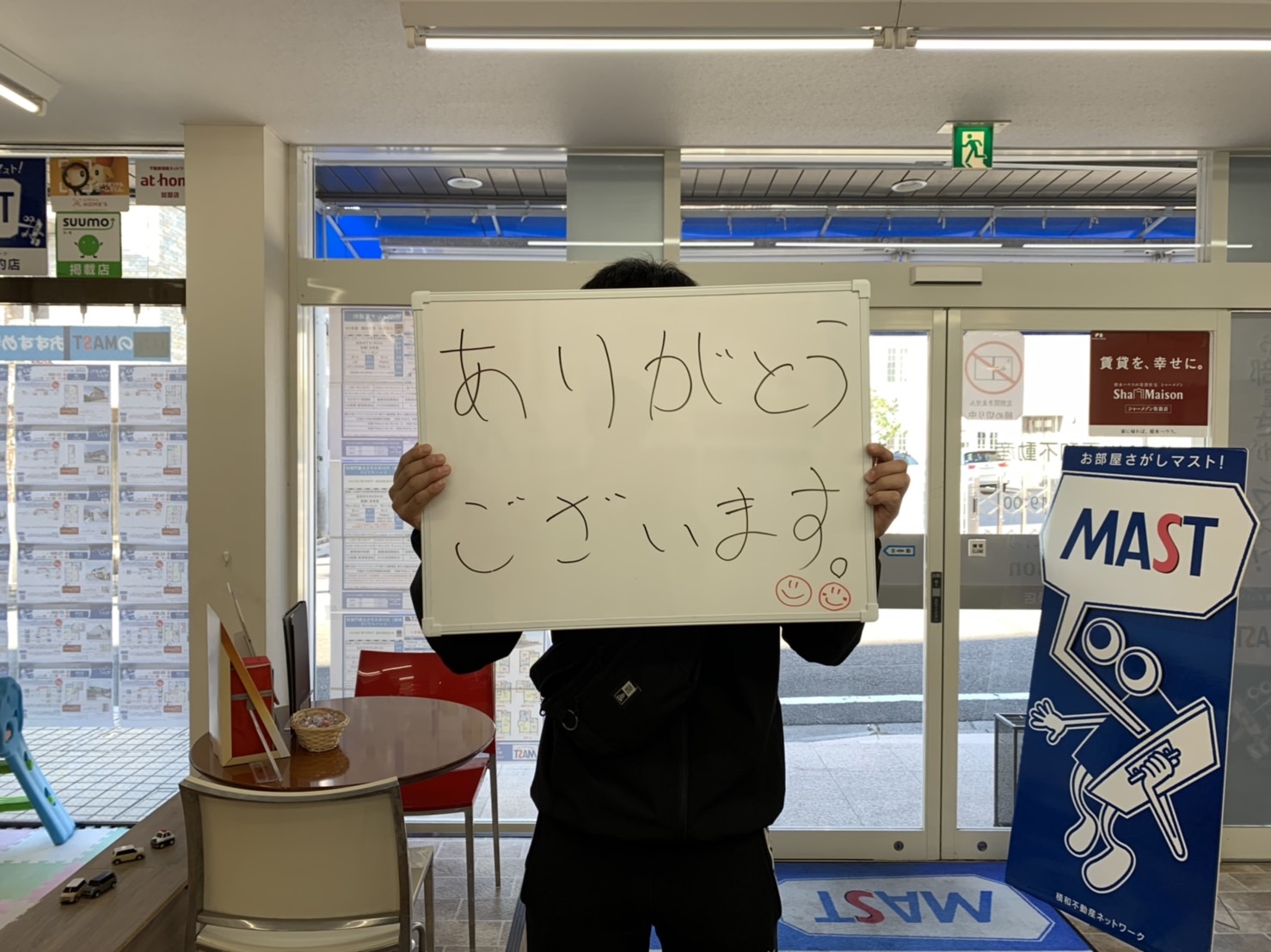 お客様の声 平和不動産東浦和店 東浦和 東川口 浦和美園駅賃貸物件は 平和不動産東浦和店 へ