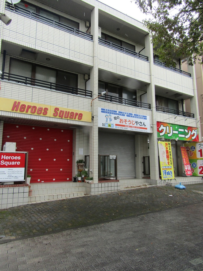 ひろ いルーフバルコニー付き1dk 東京コーポレーション株式会社 祖師谷店 祖師ヶ谷大蔵の賃貸 売買情報多数掲載