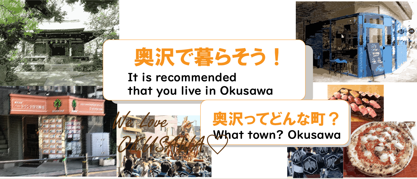 What town? Okusawa