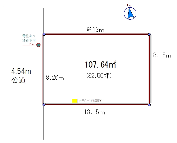 奥沢４丁目売地