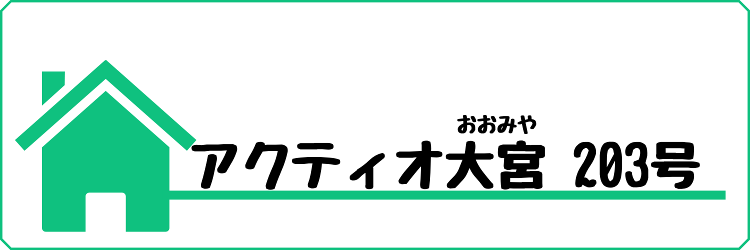 株式会社ペントハウス 全国100ヶ所の賃貸マンションvillaneryシリーズ