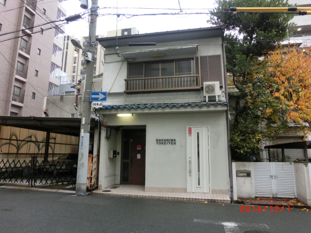 北区池田町＜売土地＞