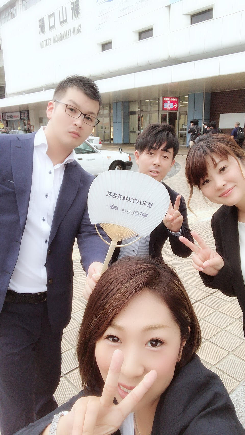 積水ハウス 山口工場 に行ってきました ホームメイトfc直方店 賃貸情報 直方市 宮若市 八幡西区 鞍手郡