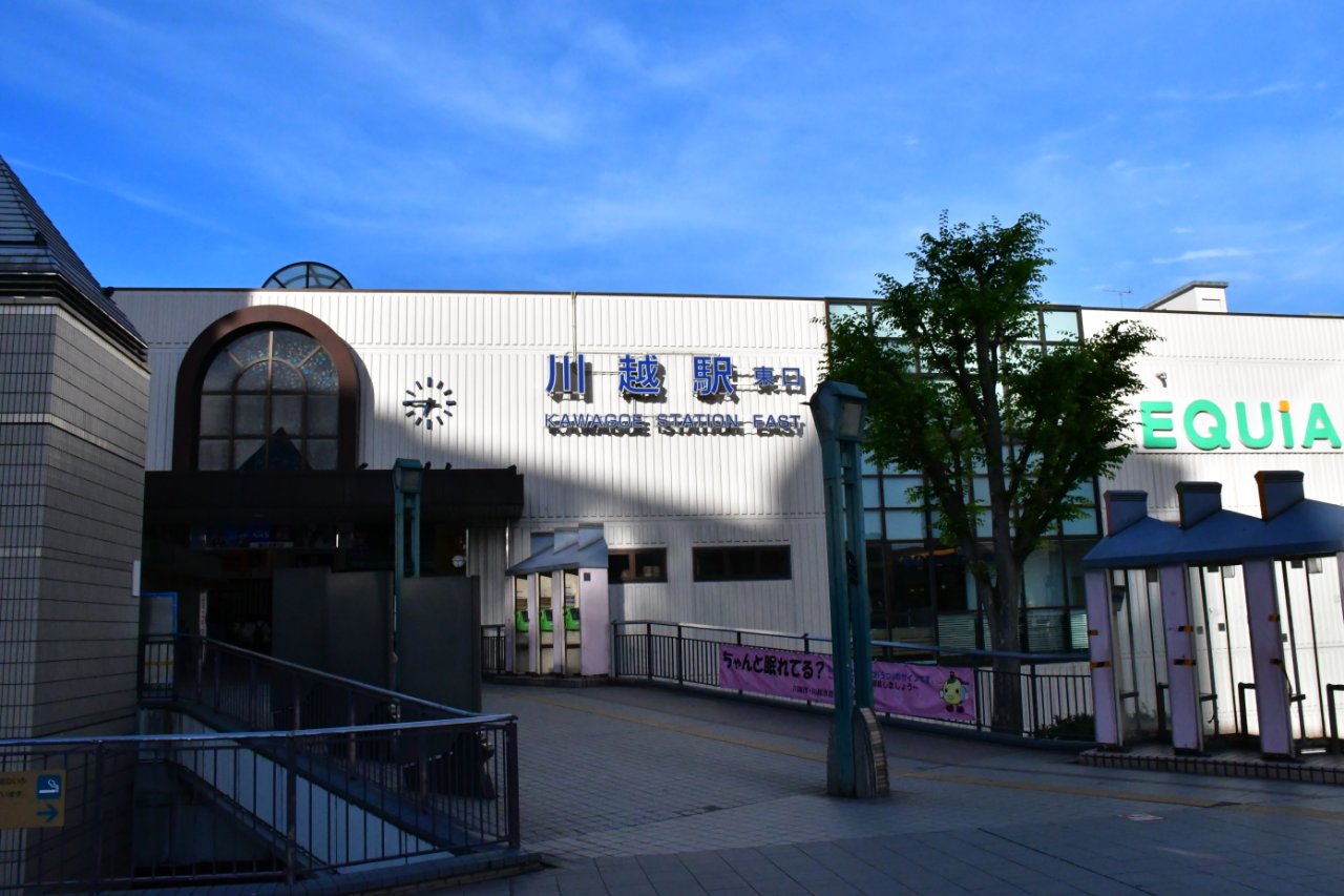 東武東上線 川越駅 川越市駅 の発車メロディが変わります １ランク上質な住まいをご提案 川越市の不動産ならウルハホーム