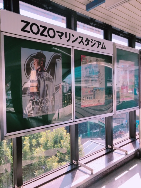 ご来店お待ち申し上げております 幕張 幕張本郷の不動産のことならココ トーシンへ