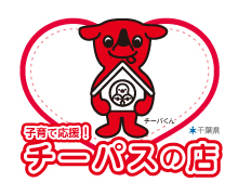 【お知らせ】　キッズスペース新設しました♪
