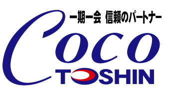 【臨時休業のお知らせ】