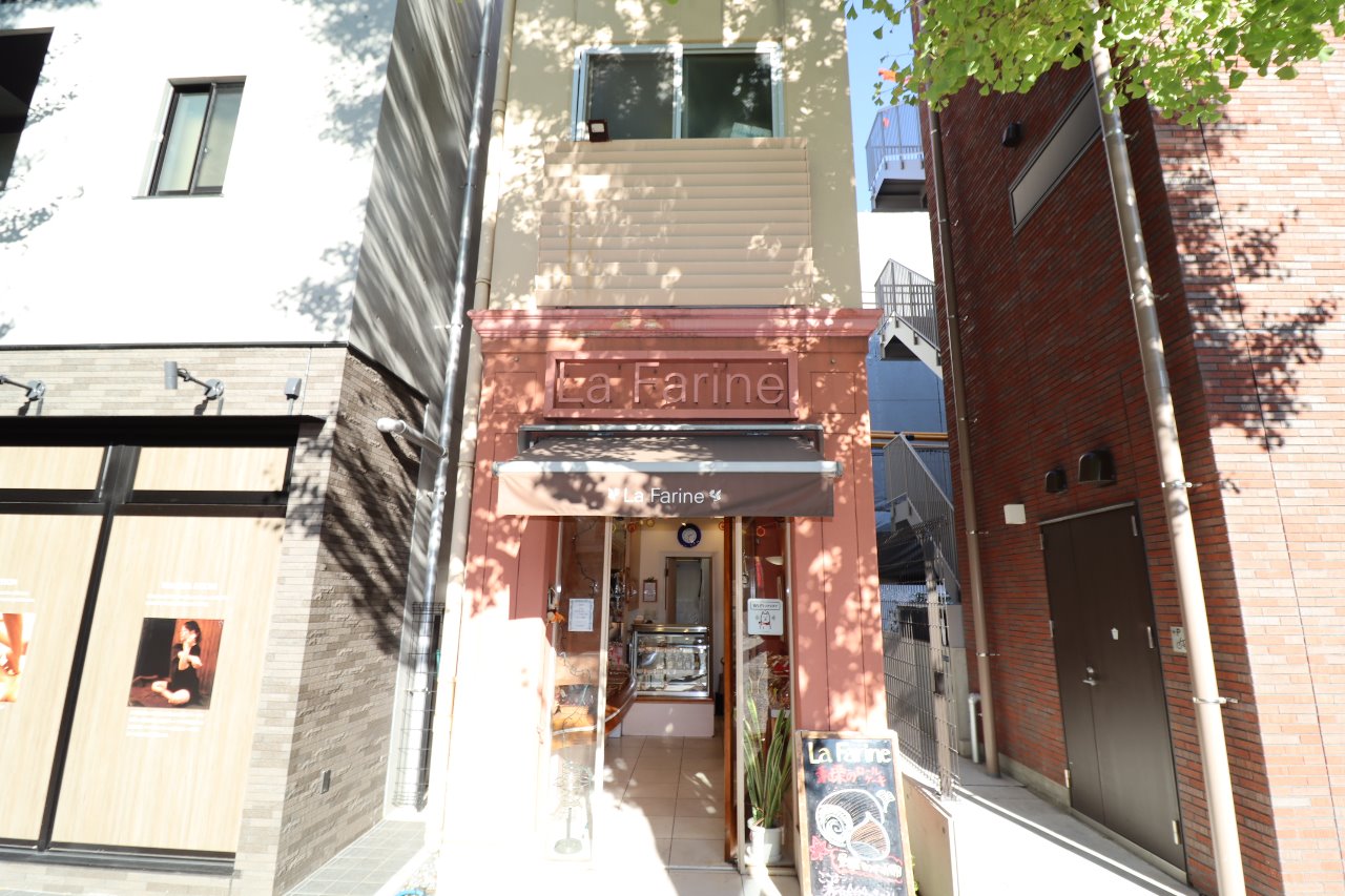 焼き菓子とロールケーキが人気のお店 ラ ファリーヌ 白金台エリアの不動産を探すならピタットハウス白金台店 株式会社ハウズへ