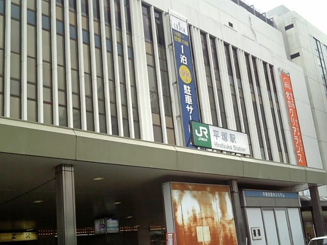 平塚市に住むならココ おすすめ５エリアをご紹介 湘南平塚の不動産相談センター ネスト