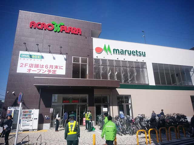 アクロスプラザ坂戸オープン 坂戸 鶴ヶ島 毛呂山町の賃貸情報はクラリスへ アクロスプラザ坂戸オープン 坂戸 鶴ヶ島 毛呂山町の賃貸情報はクラリスへ