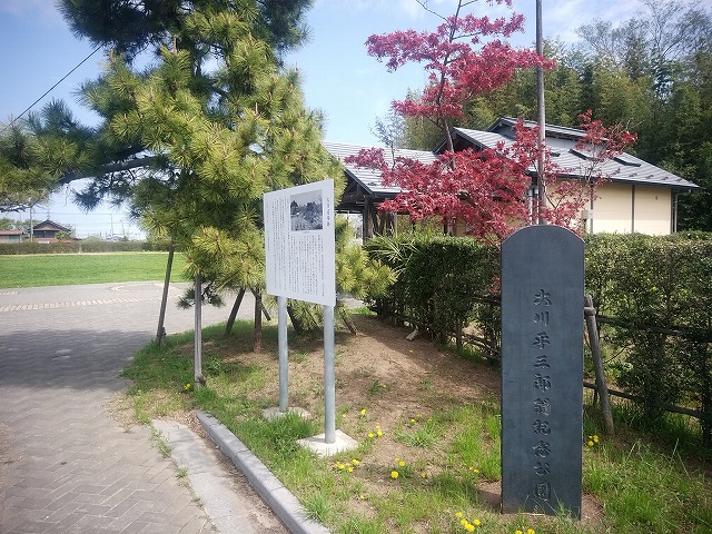 大川兵三郎翁記念公園 坂戸 鶴ヶ島 毛呂山町の賃貸情報はクラリスへ