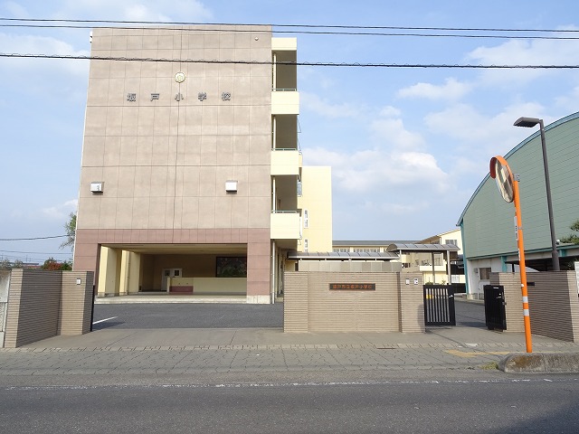 坂戸小学校坂戸、鶴ヶ島、毛呂山町の賃貸情報はクラリスへ♪