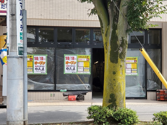 坂戸駅前に 日高屋 オープン 坂戸 鶴ヶ島 毛呂山町の賃貸情報はクラリスへ