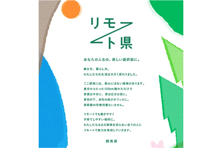 スタッフブログ 群馬県 高崎市のlixil不動産ショップ トウショウレックス スタッフブログ 群馬県 高崎市のlixil不動産ショップ トウショウレックス
