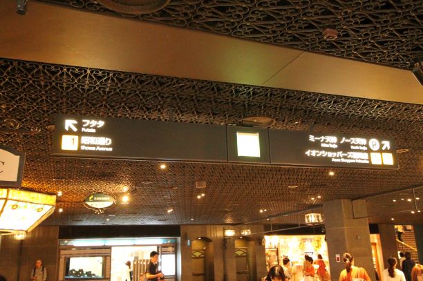 店舗までの経路 バッチリ賃貸