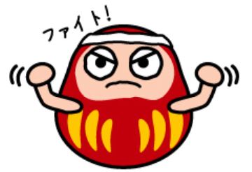 信州大学の受験を希望している方へ お得な情報です プラザ信州松本の公式ページへようこそ