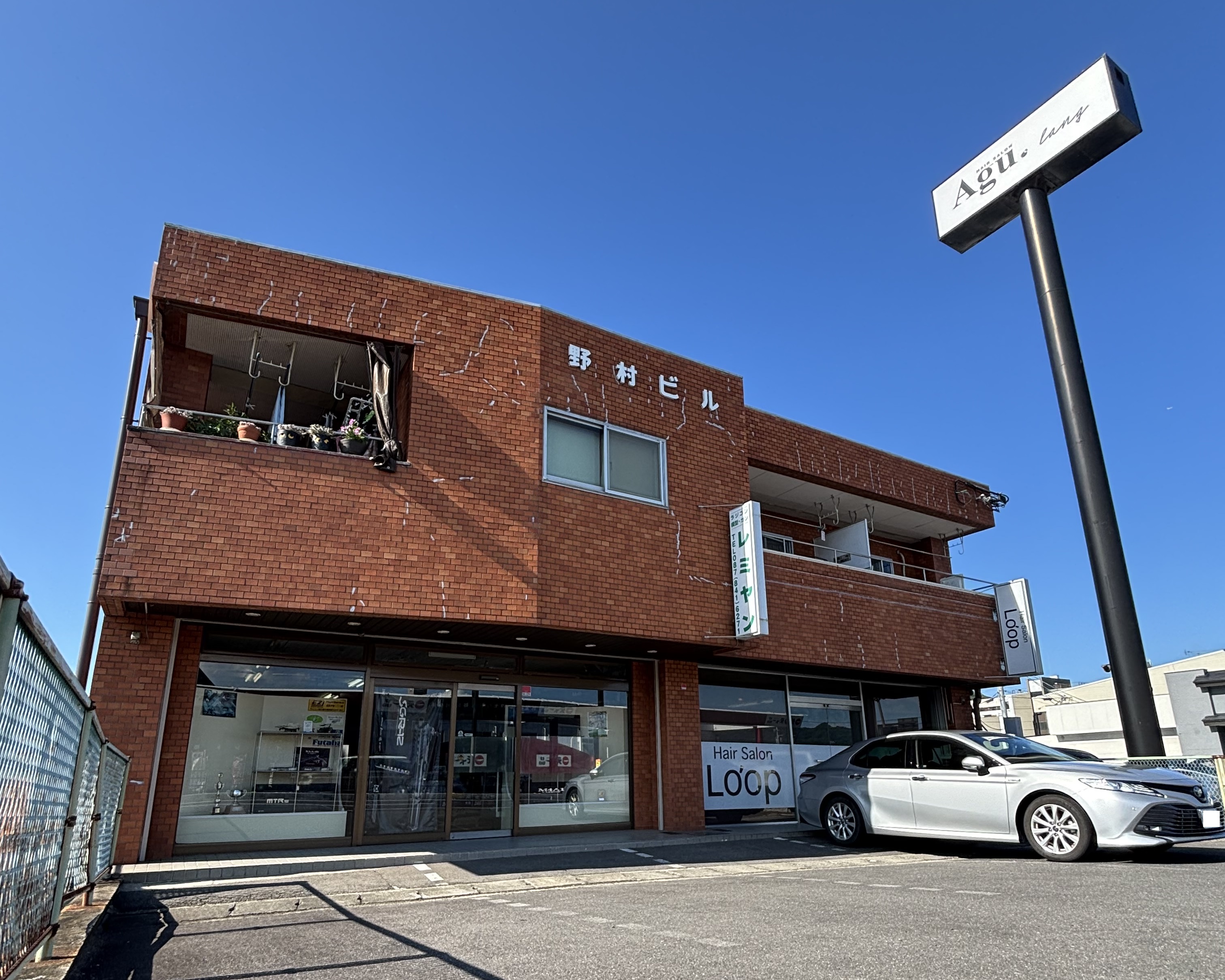 ☆価格変更☆高松市屋島西町RC造収益物件　4500万円