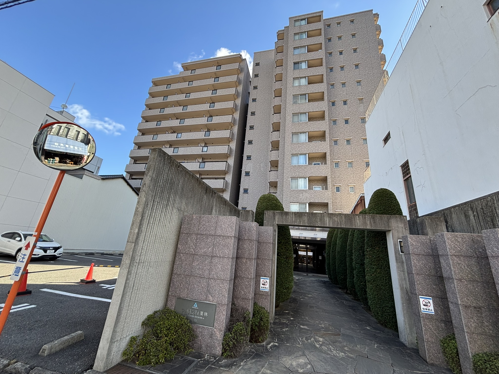 ☆価格変更☆サーパスシティ栗林　3LDK　2500万円