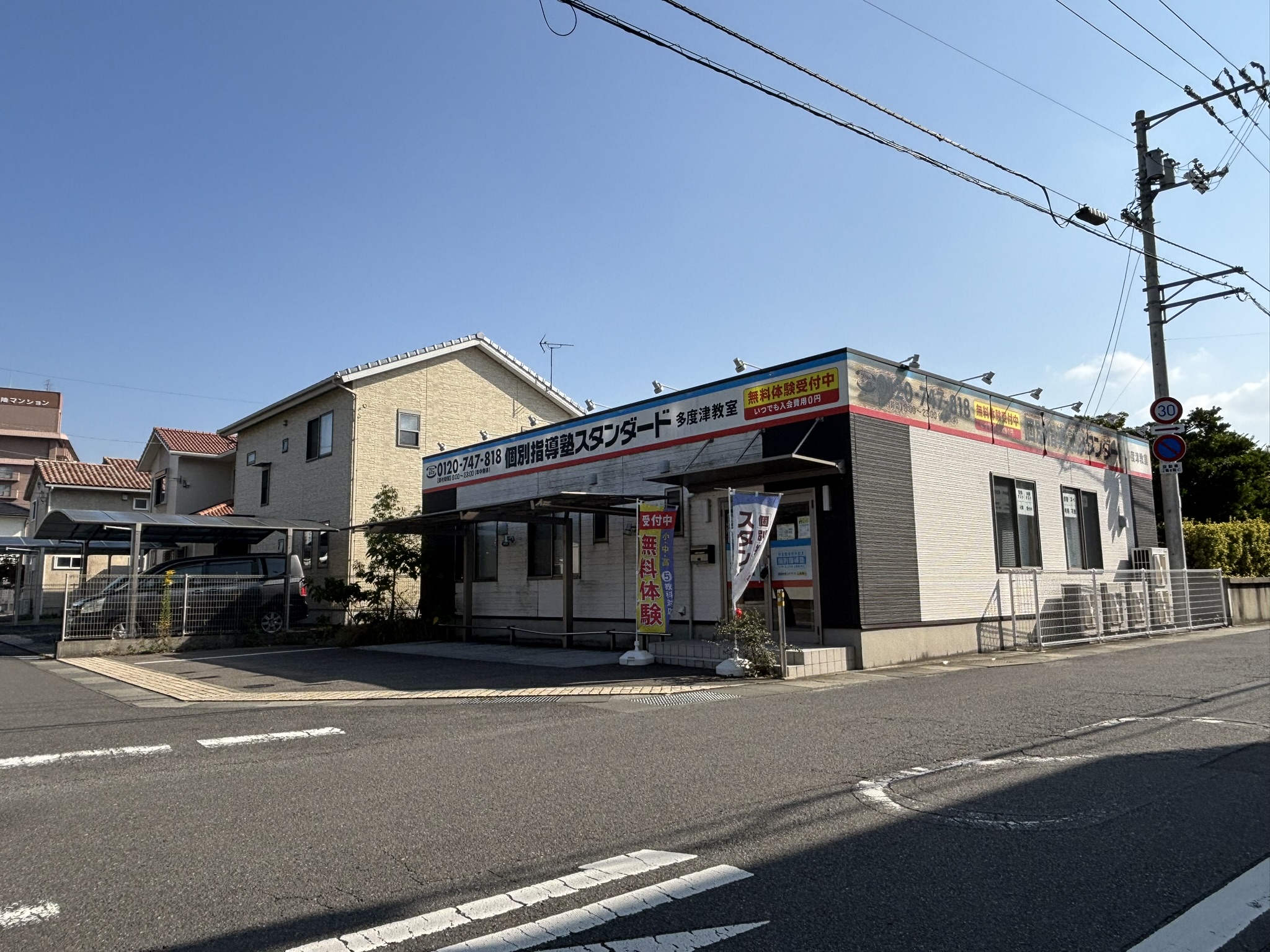☆価格変更☆仲多度郡多度津町店舗テナント　2,600万円