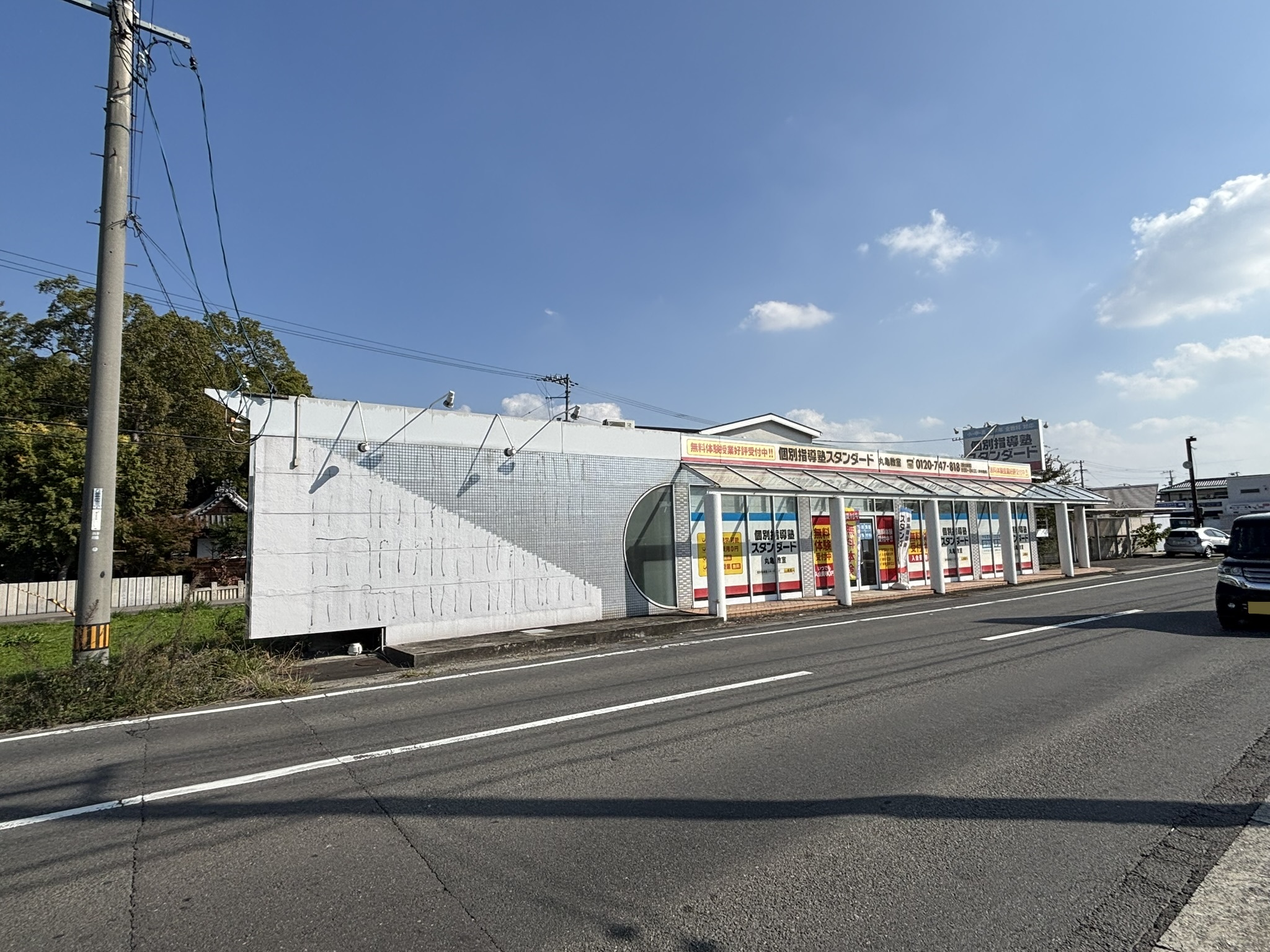 ☆価格変更☆丸亀市柞原町店舗テナント　2,000万円
