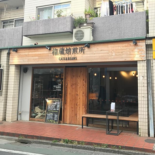 権蔵カフェさんにお邪魔しました 朝日不動産株式会社 権蔵カフェさんにお邪魔しました 朝日不動産株式会社